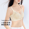 【聚拢显大】熳洁儿 女士内衣小胸显大无钢圈文胸性感蕾丝防下垂收副乳23761513 商品缩略图8