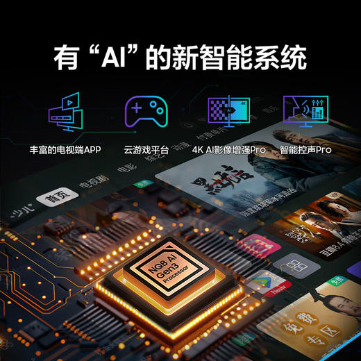 三星（SAMSUNG）32英寸 OLED 4K 240Hz 0.03ms 防眩光 超薄设计 AI系统 玄龙骑士G80SD 电竞显示器LS32DG802SCXXF 商品图6