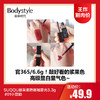 【1.11王炸割肉价】SUQQU晶采柔艳唇釉雾光3.3g01小豆飴 商品缩略图0