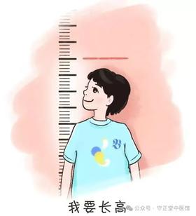 帮助孩子来年春天更好长个儿的秘诀你get了吗？