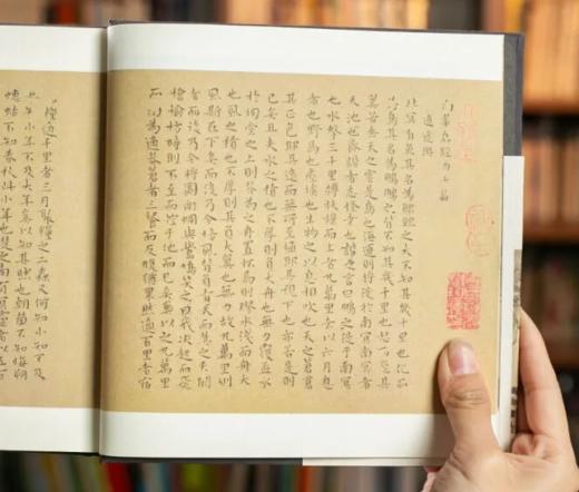 [中国人的治愈之书]《庄子》+《菜根谭》  商品图5