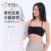 都市丽人B杯痕内衣中厚泳布痕树脂胶圈常规文胸LBH1A2 商品缩略图0
