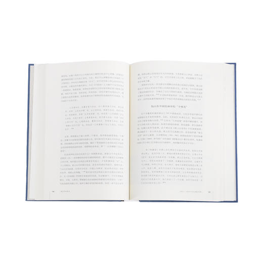 时空中的美术(新版) 古代美术史文编二集 美 巫鸿 著 三联书店 商品图3