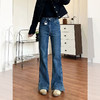 <曾小咸推荐> 复古港风开叉微喇牛仔裤 日常179/件 活动价129.99 /件！【预售款，预计3-15天发货】 商品缩略图0