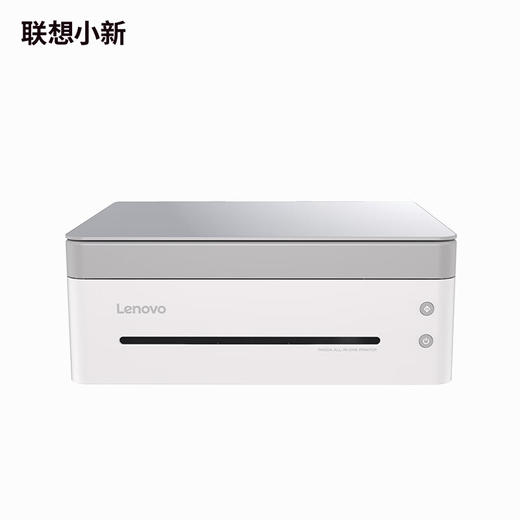 联想（Lenovo）小新熊猫Panda Pro打印机 【LXCTCJ10.0】 商品图6