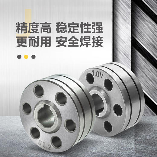 上海沪工手持激光焊【V型送丝轮】用于焊不锈钢和碳刚，超强伟业款V型激光焊送丝机专用0.8-2.0送丝轮 商品图2