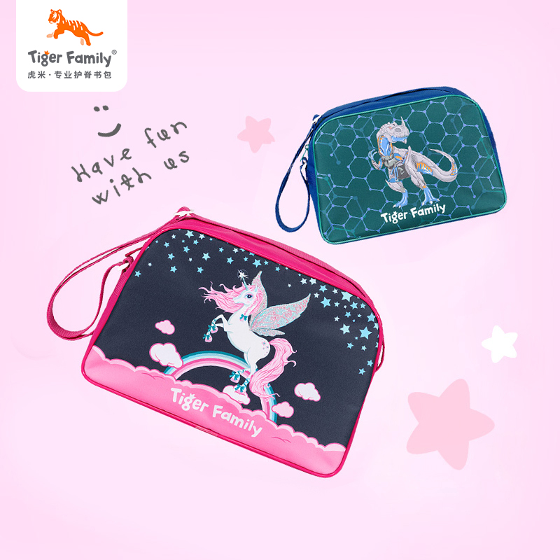 tigerfamily虎米 斜挎补习袋小学生功课袋男女孩儿童包包大容量美术包斜挎单肩包