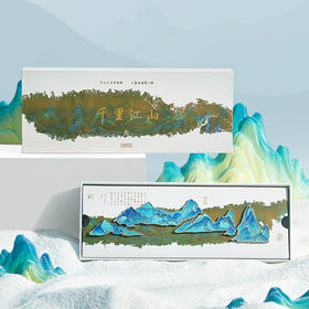 千里江山冰箱贴：四景—中国美术学院文创＆一艺之间居家好物送礼佳品