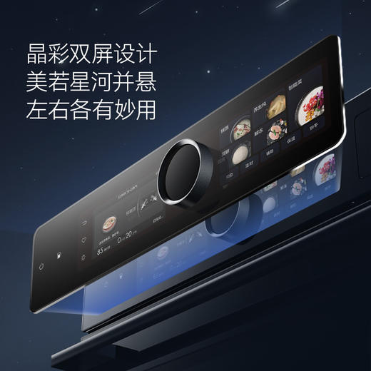 凯度ME+CE嵌入式蒸箱烤箱组合套装 商品图4