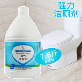 新泓宇洁厕剂（3.8千克/桶）