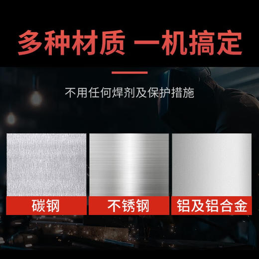 上海沪工RSR螺柱焊机 【RSR-2500【官方标配】】电容储能螺柱焊机螺栓标牌焊机保温钉种 螺柱焊机 商品图3