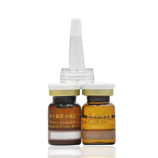 玛凯玛莉弹力抚纹多肽冻干原液 商品图4
