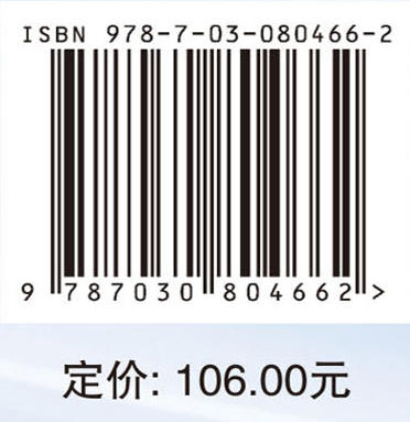 知识超图 商品图3