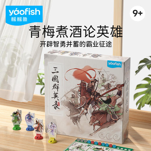 【折扣商品 不退不换】KZ1469 三國群英錄YF104 商品图0