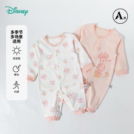 迪士尼宝宝2025春季卡通前开连体衣（2件装）ZD1EL007 商品图4