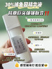 实验室高端定制 逆龄玻色因精华液30ml 商品缩略图0