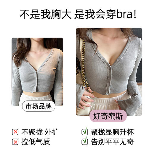 好奇蜜斯蕾丝内衣女夏小胸聚拢无钢圈性感文胸套装调整型薄款胸罩新版莱西 商品图3