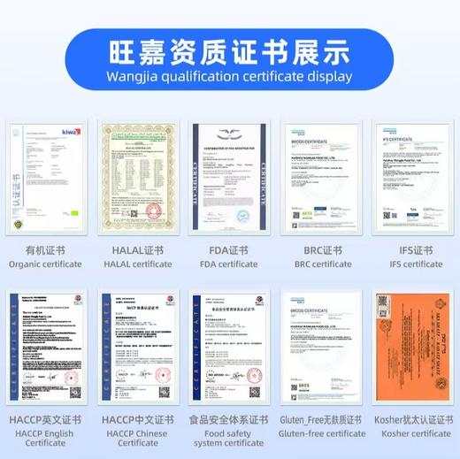 【50积分+25.9元】旺嘉 低卡魔芋米 净含量:210g(固形物三75%)/包 方便携带 商品图1