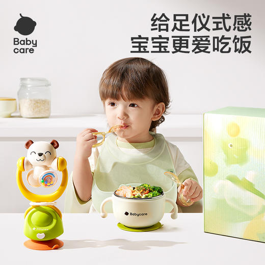 【2025新年礼】【babycare好物集】快乐吃饭礼盒吸管辅食碗叉勺围兜婴儿早教宝宝送礼套装 商品图0