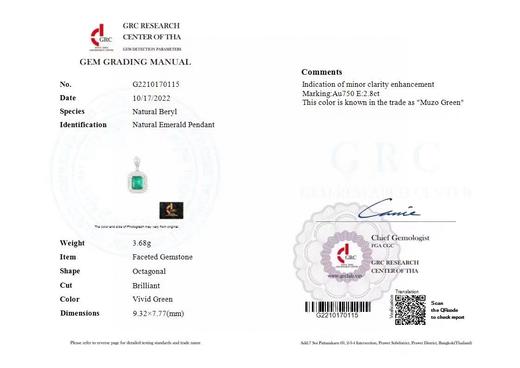 2.8ct刻面祖母绿吊坠 商品图4