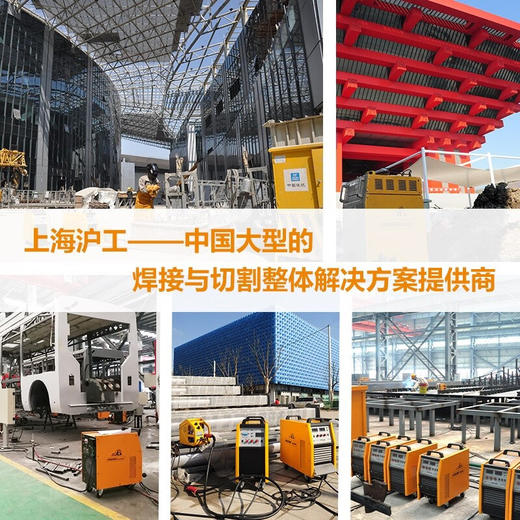 上海沪工 NB-250NY 二保焊220v家用小型便携多功能机有气无气保焊 氩弧焊 手工焊一体机，适配QTB-200-前松后宾 焊枪。 商品图3