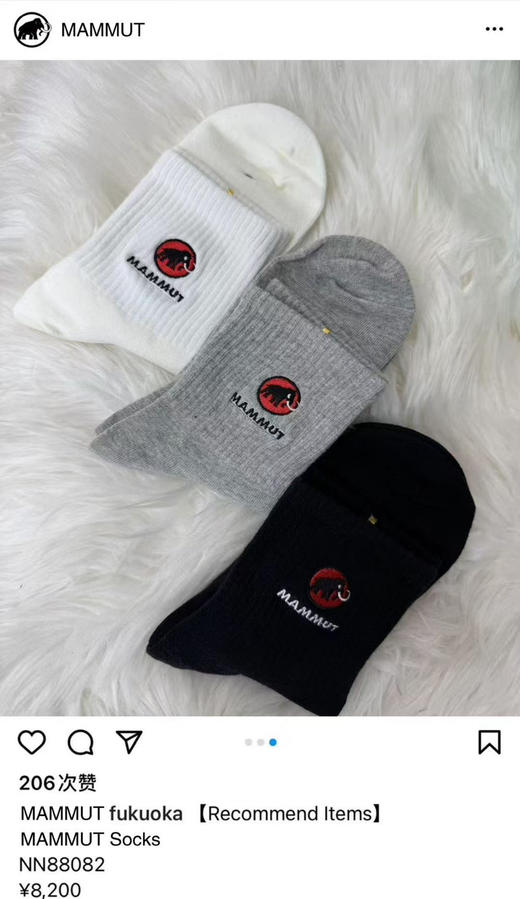 外贸正品猛犸象运动棉袜，一盒五双。均码 商品图1