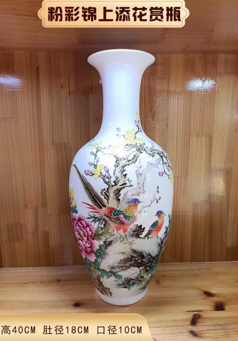 粉彩锦上添花赏瓶 商品图0