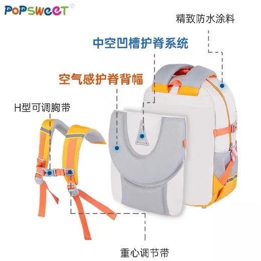 学习好礼！铂+popsのweet儿童书包1-6年级 专业护脊书包！假一罚三~ 商品图1