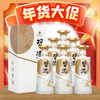 【店铺热销】2022年  习酒 123干白  酱香型 53度  500ml x6 整箱 商品缩略图0