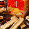 【酥脆可口 蛋香浓郁】 八珍米蛋卷 配料干净 405g/箱 商品缩略图1