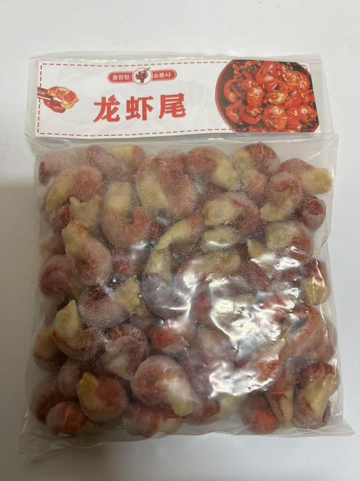 速冻小龙虾尾 商品图1