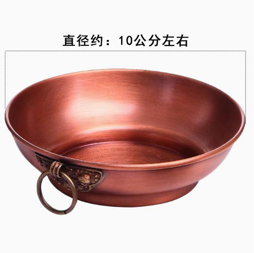 10cm藏式纯铜单耳烟供盘焦烟家用见闻纯色圆形紫铜坛城金刚薰香炉盘 商品图4