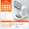 当当狸M2A专业级光学显微镜中小学生专用高清电子显微镜 商品缩略图0