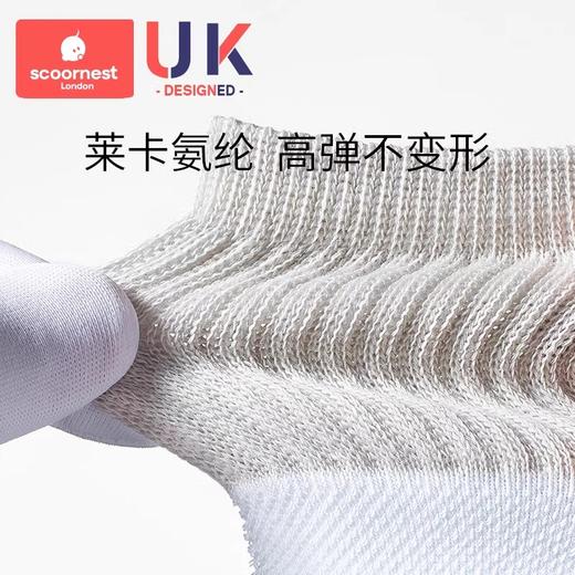 科巢儿童袜子夏季薄款纯棉婴儿宝宝新生儿春夏男童女童透气网眼袜 商品图3