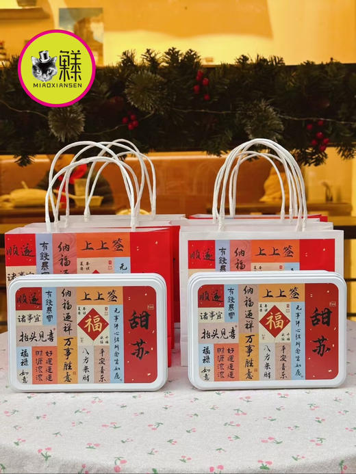 📦【TSU美拉德曲奇】Echire黄油曲奇天花板（全国包邮） 商品图3