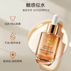 【专属福利】嘉媚乐角鲨烷初抗润肤精华油40ml   补水滋润不油腻 商品缩略图3