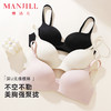 熳洁儿 小胸聚拢内衣立挺杯舒适无痕光面软支撑收副乳无钢圈25251503 商品缩略图0