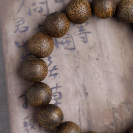 【青山特惠】12mm17颗 绿棋楠 沉香手串 c12 商品图1