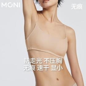 夏日穿搭好物｜衣橱里的百搭王「小方领」