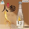 【顺丰包邮】九峰山养心谷白桦树汁人参水养生健康饮品天然植物饮料 商品缩略图2