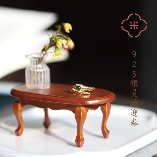 S925银天然危地马拉翡翠灵蛇戒指 新年转运戒指 商品图1