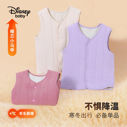 【校服神器550g含绵羊毛】【110-130】【迪士尼】男女童加厚保暖马甲保暖上装 商品图4