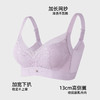 【商场同款】熳洁儿 繁花系列小胸聚拢高级刺绣蕾丝云感棉中厚杯记忆钢圈24701303 商品缩略图2