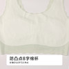 都市丽人内衣超薄泳布少女优选一阶无钢圈少女文胸BBH2Q1 商品缩略图6