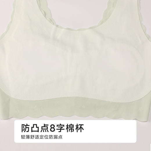 都市丽人内衣超薄泳布少女优选一阶无钢圈少女文胸BBH2Q1 商品图6