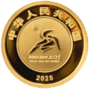 第9届亚冬会金银纪念币 商品缩略图9