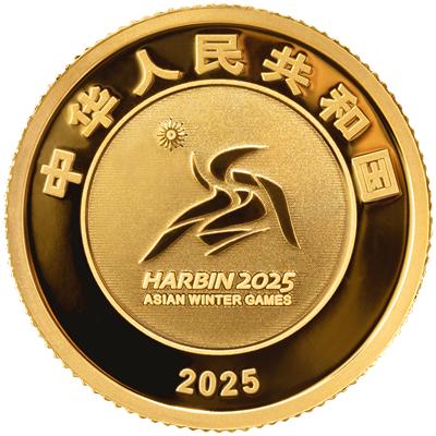 第9届亚冬会金银纪念币 商品图9
