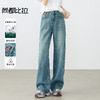 【内购】直筒阔腿牛仔裤都市休闲通勤上班族显高小个子可穿直筒阔腿裤-W51N58827 商品缩略图0
