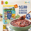 中粮初萃低糖快熟16谷粥米米伴侣16谷700g（100g*7） 商品缩略图0
