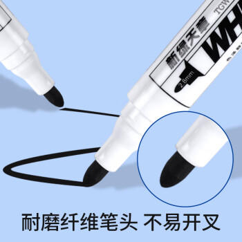 天章 （TANGO）单头白板笔黑色10支装 2.8MM笔头可写500米易擦速干不断墨可擦记号笔油性笔黑板笔 商品图2